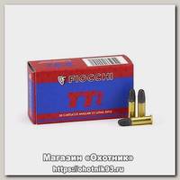 Патрон 22 LR Fiocchi TT Sport 2,6г (50шт)