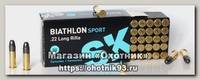 Патрон 22 LR Lapua Biathlon Sport (50шт)