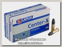 Патрон 22 LR Lapua Center-X (50шт)