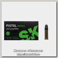 Патрон 22 LR Lapua Pistol match SK (50шт)