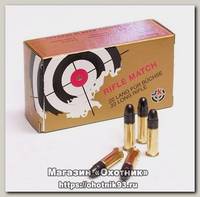 Патрон 22 LR Lapua Rifle Match (50шт)