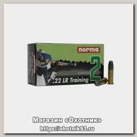 Патрон 22 LR Norma 2 (50шт)
