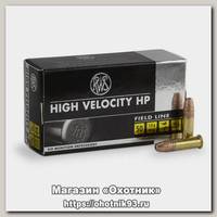 Патрон 22 LR RWS HV HP 2,6гр (50шт)