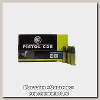 Патрон 22 LR RWS Pistol Competition 2,6гр (50шт)