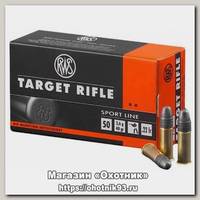 Патрон 22 LR RWS Target Rifle 2,6гр (50шт)