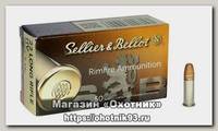 Патрон 22 LR Sellier&Bellot 2,56гр HV (50шт)