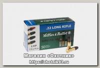 Патрон 22 LR Sellier&Bellot 2,60г Subsonic LHP (50шт)