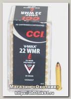 Патрон 22 WMR CCI V-max polymer tip 1,94г (50шт)