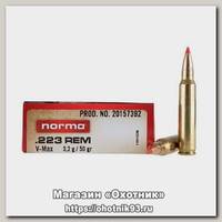 Патрон 223 Rem Norma Hornady V-Max 3,2гр.
