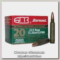 Патрон 223Rem БПЗ FMJ 3,5г лак