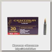 Патрон 223Rem БПЗ FMJ Кентавр 3,6г