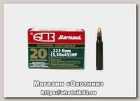 Патрон 223Rem БПЗ HP 3,6г лак улучшенной кучности
