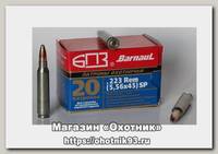 Патрон 223Rem БПЗ SP 4,0 оцинк