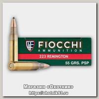 Патрон 223Rem Fiocchi PSP 3,5г 1/20