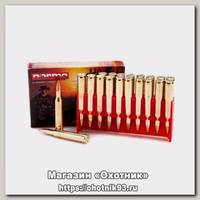 Патрон 223Rem Norma 2,6 Hornady V-Max