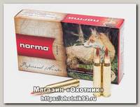 Патрон 223Rem Norma 3,2 V-Max