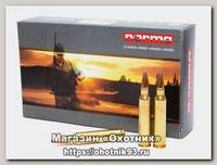 Патрон 223Rem Norma 3,5 Tripstrike varmint