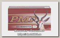 Патрон 223Rem PMP SP 3,56г