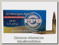 Патрон 223Rem PPU Match HP BT 4,47г