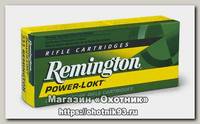Патрон 223Rem Remington 3,6 Power-Lokt HP