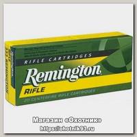 Патрон 223Rem Remington 3,6 PSP