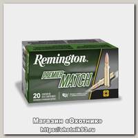 Патрон 223Rem Remington 4,5 MatchKing BTHP