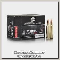 Патрон 223Rem RWS Target elite plus 4,47г