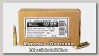 Патрон 223Rem Sellier&Bellot 3,6 FMJ Target 1/140