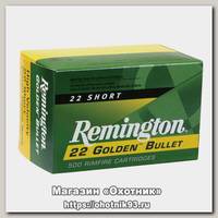 Патрон 22LR Remington Golden Bullet HP (525шт)