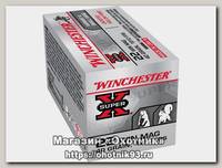 Патрон 22WMR Winchester 2,6гр HP (50шт)