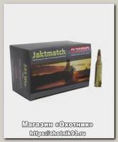 Патрон 243Win Norma 6.2 FMJ Jaktmatch