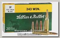 Патрон 243Win Sellier&Bellot 6,5г SP 1/20/500