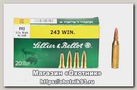 Патрон 243Win Sellier&Bellot FMJ Hornady 5.2гр 1/20