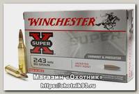 Патрон 243Win Winchester Varmint X 3,75г