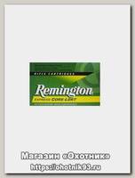 Патрон 270Win Remington 9,7 Core-Lokt SP
