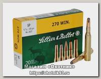 Патрон 270Win Sellier&Bellot 9,7 SP