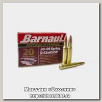 Патрон 30-06Sprg БПЗ 10,9 латунь SP