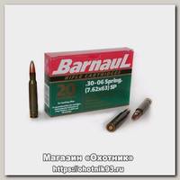 Патрон 30-06Sprg БПЗ 10,9 SP полимер