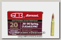 Патрон 30-06Sprg БПЗ FMJ 10,9 латунь