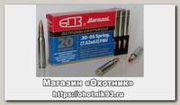 Патрон 30-06Sprg БПЗ FMJ 10,9 оцинк