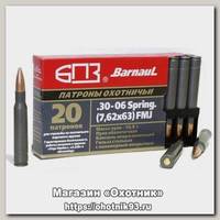 Патрон 30-06Sprg БПЗ FMJ 10,9г полимер