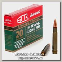 Патрон 30-06Sprg БПЗ FMJ 9,4г лак 1/20/720