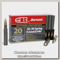 Патрон 30-06Sprg БПЗ FMJ 9,4г полимер 1/20