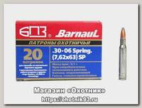 Патрон 30-06Sprg БПЗ SP 9,1г оцинк