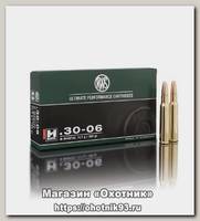Патрон 30-06Sprg Dynamit Nobel 11,7 HMK