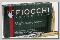 Патрон 30-06Sprg Fiocchi 11,7 FMJ BT