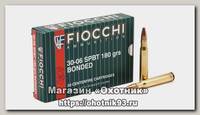 Патрон 30-06Sprg Fiocchi 11,7 SPBT Bonded