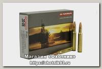 Патрон 30-06Sprg Norma 11,7 Plastik Point