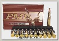 Патрон 30-06Sprg PMP SP 10,89г