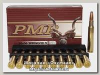Патрон 30-06Sprg PMP SP 14,26г